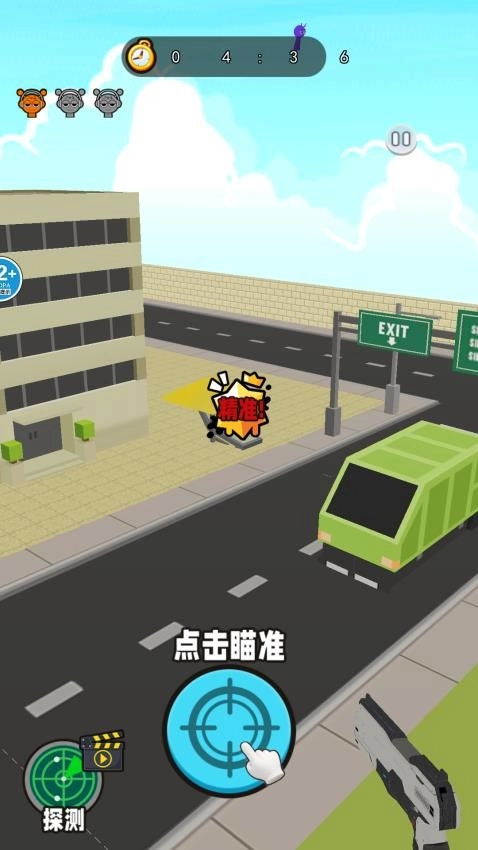 突击的子弹游戏(1)