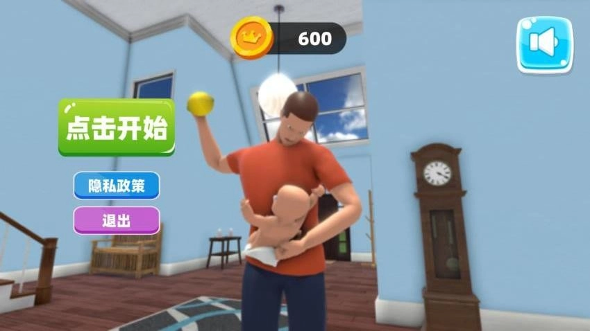 婴儿养成达人游戏图1