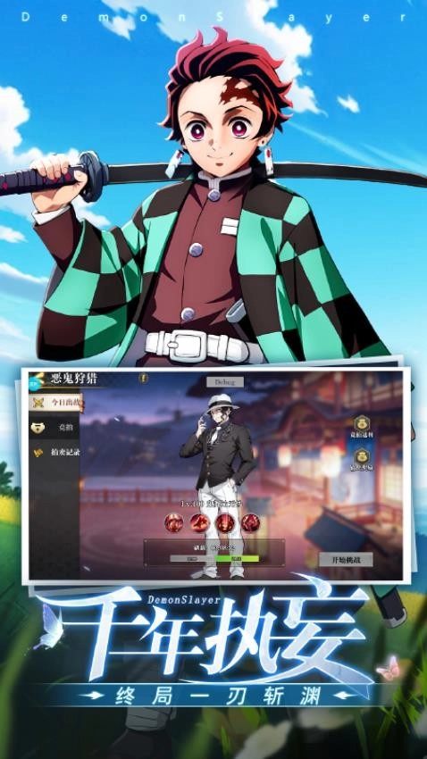 黑石启示游戏图2