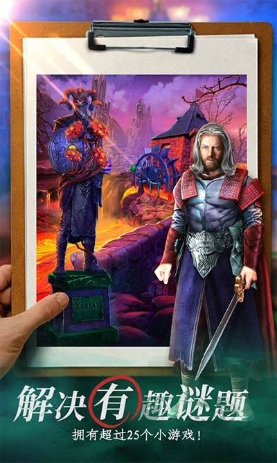 迷失世界尽头游戏图4