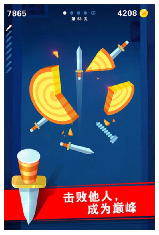 迷你飞刀世界游戏图3