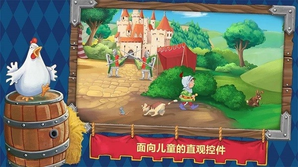 小骑士万瑟洛游戏3