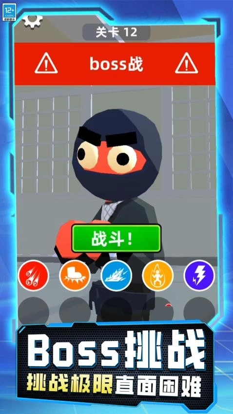 轻松解压神器游戏(2)