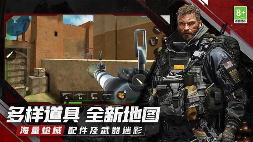 全民枪战乱斗游戏(3)