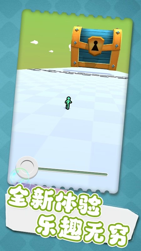 加油橡皮人游戏图3