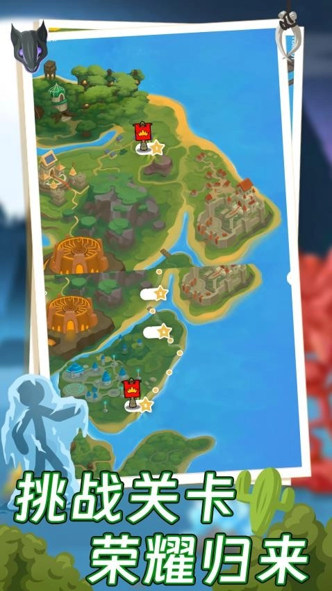 火柴人全面战争游戏-图1