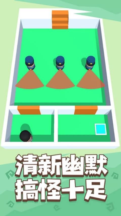 是男人就上一百层5