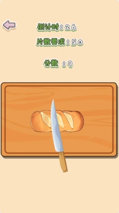 解压水果刀游戏(2)