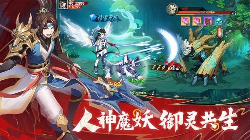 绝地苍穹游戏图5