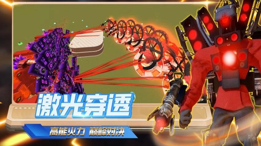 终极大战争游戏3