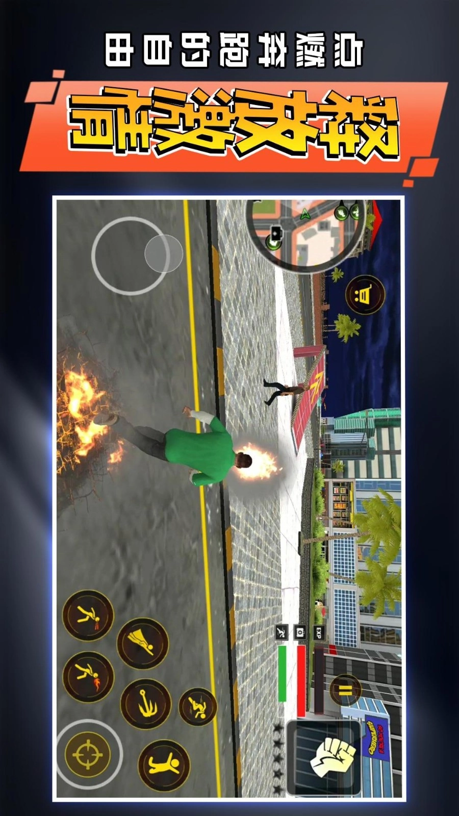 启强成名录游戏(2)