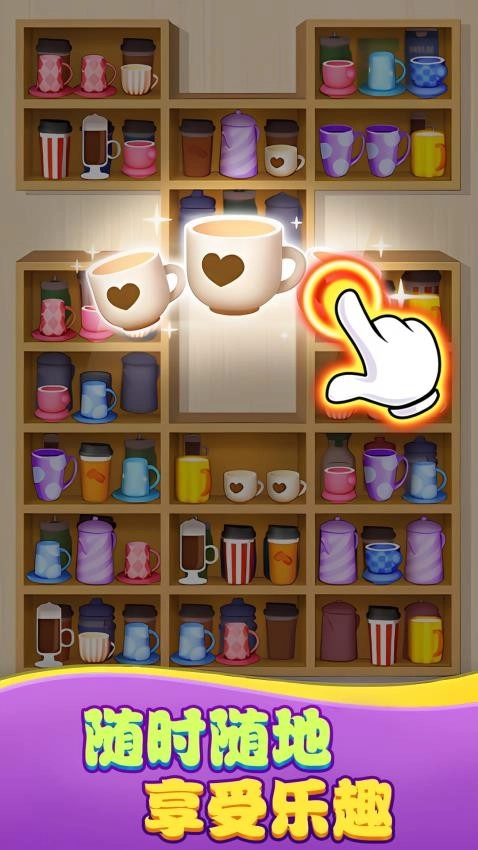 旋转货柜消除游戏图2