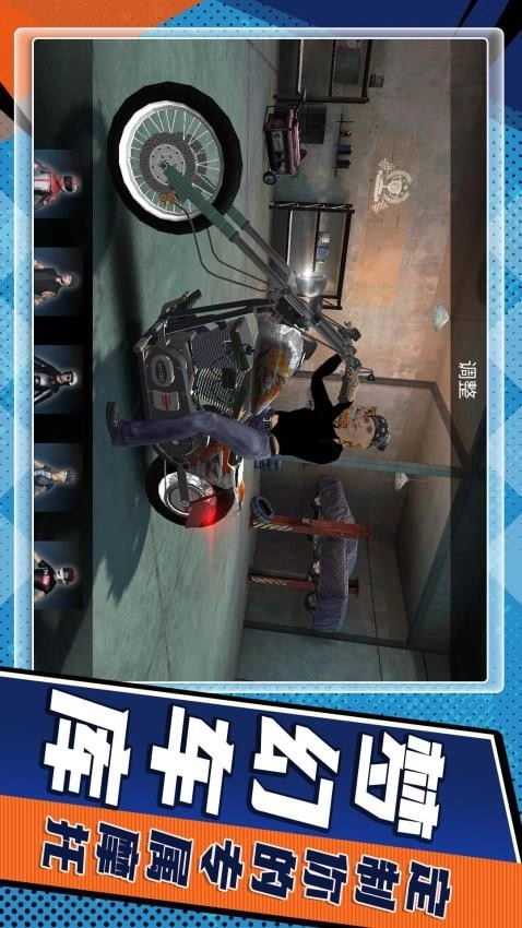 真实飞车模拟2游戏图2