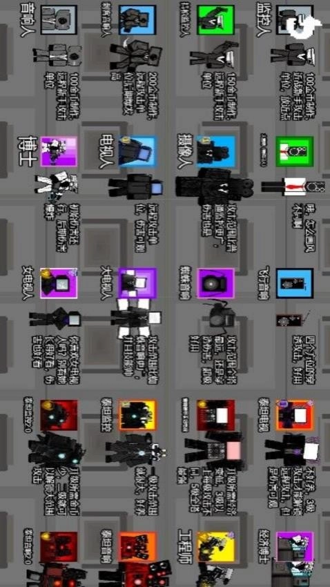 监控人塔防陷阱游戏