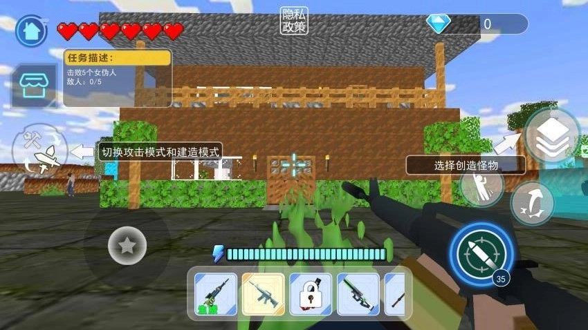 逃离暴力世界游戏(2)