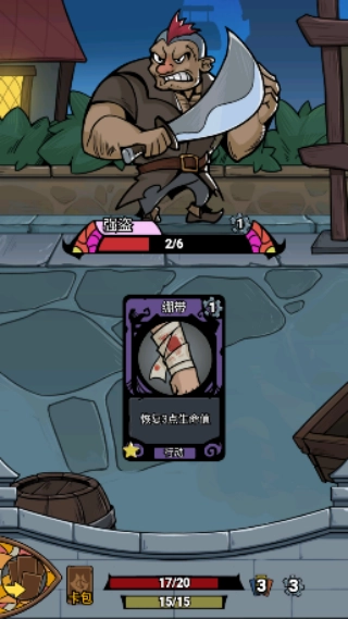 寻梦记游戏-图2