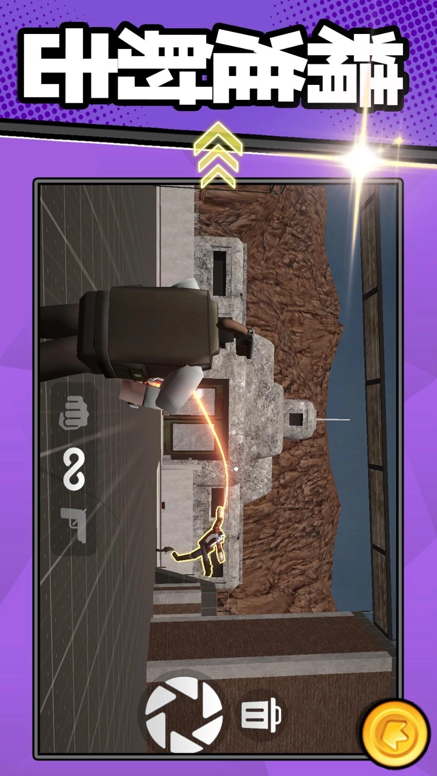 勇者军团保卫战游戏截图1