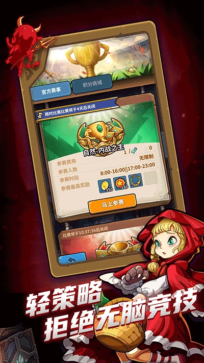 卡片怪兽游戏图3