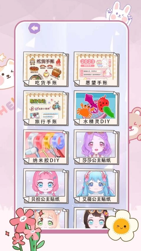 疯狂脑洞找茬高难度游戏(2)