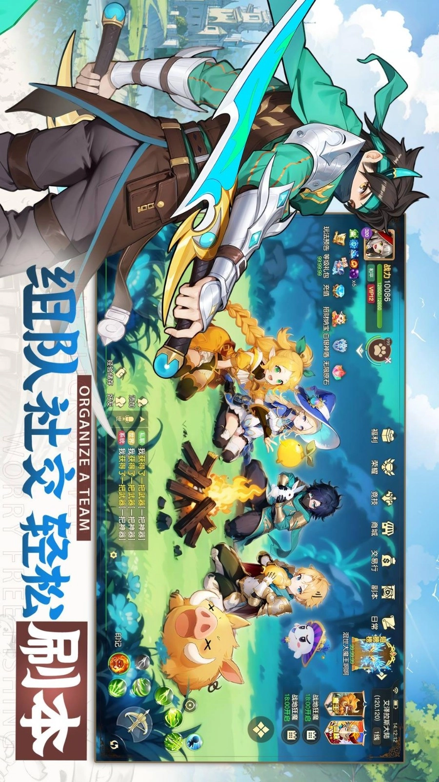 风之卷轴游戏截图3