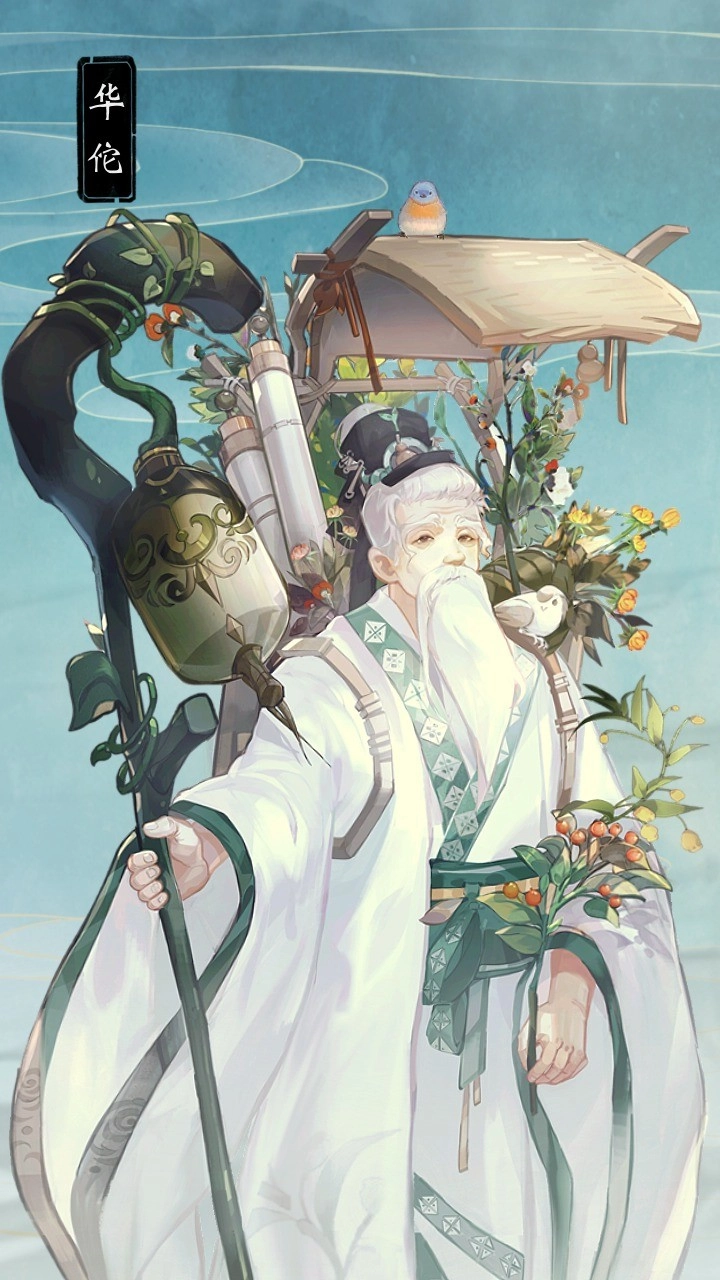 华夏绘世录游戏图5