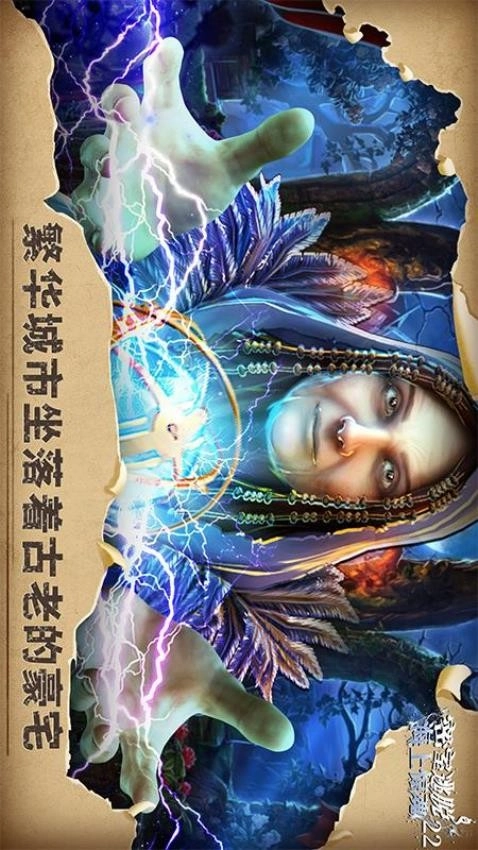 密室逃脱22海上惊魂(3)