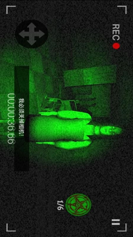 恐惧规则怪谈游戏3