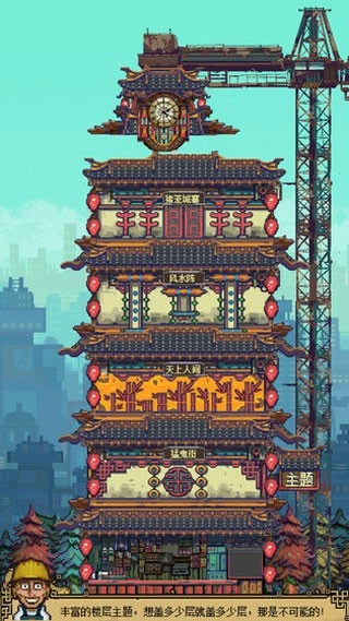 怪奇小店游戏图3