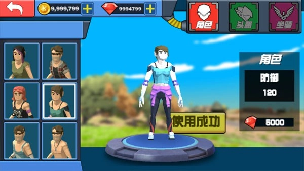 迷你恐龙世界游戏图3