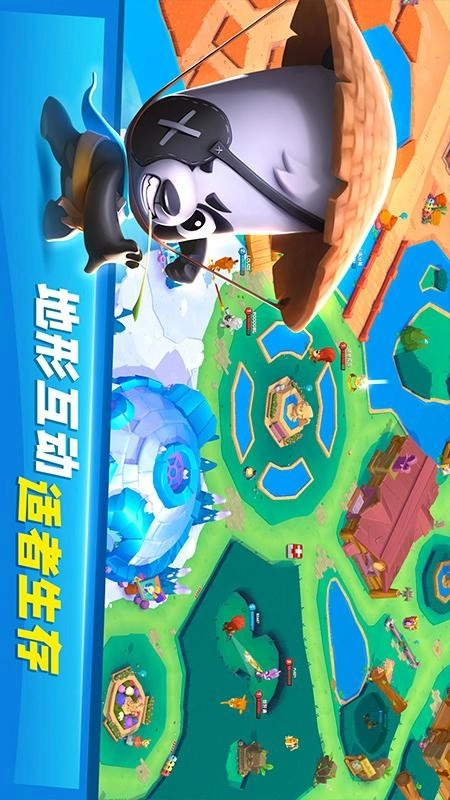 动物王者游戏图2