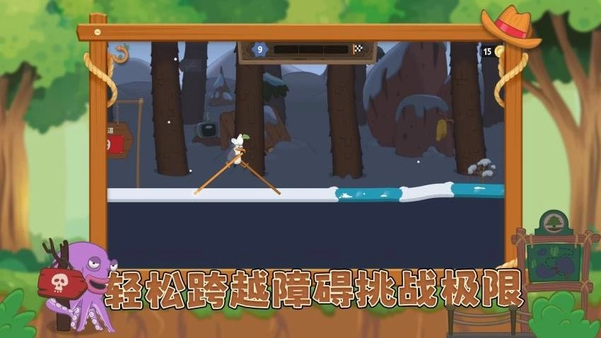 有种你来玩游戏图3