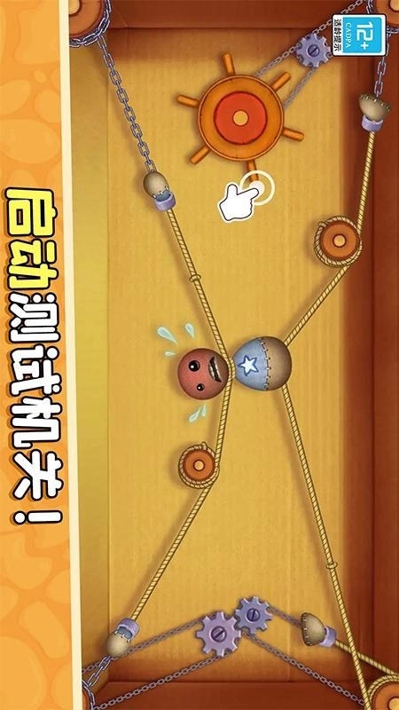 暴揍橡皮人游戏截图3