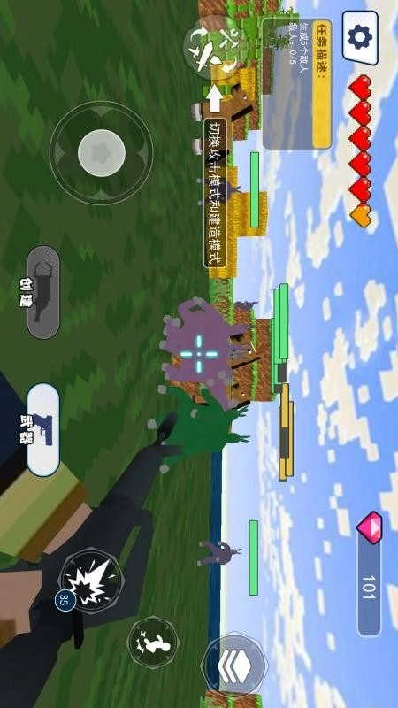 兔子人派对截图2