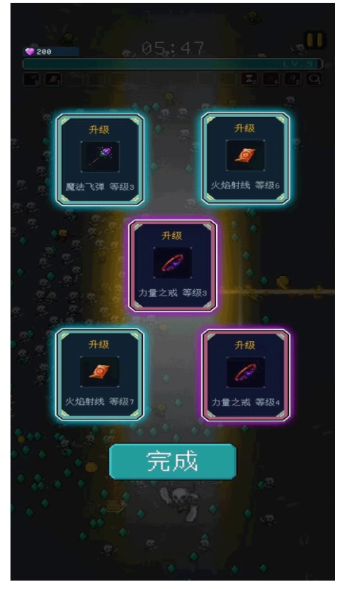 骑马与施法游戏