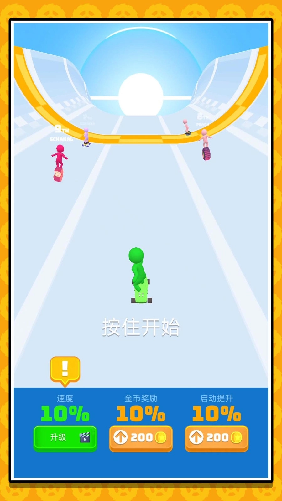 奥德彪传奇游戏(4)