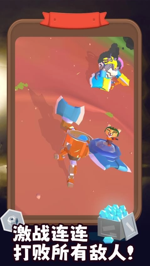 这才是铁甲游戏截图1