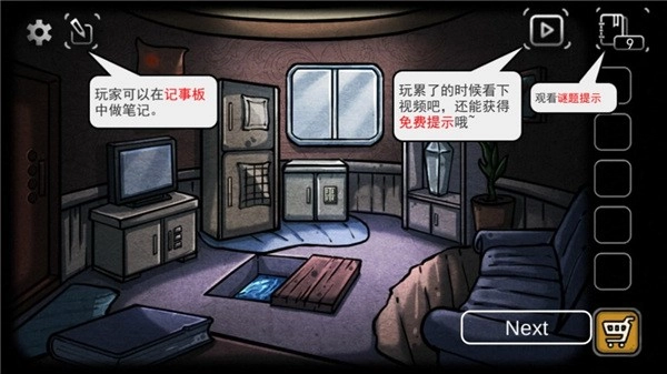 回忆之谜游戏(1)