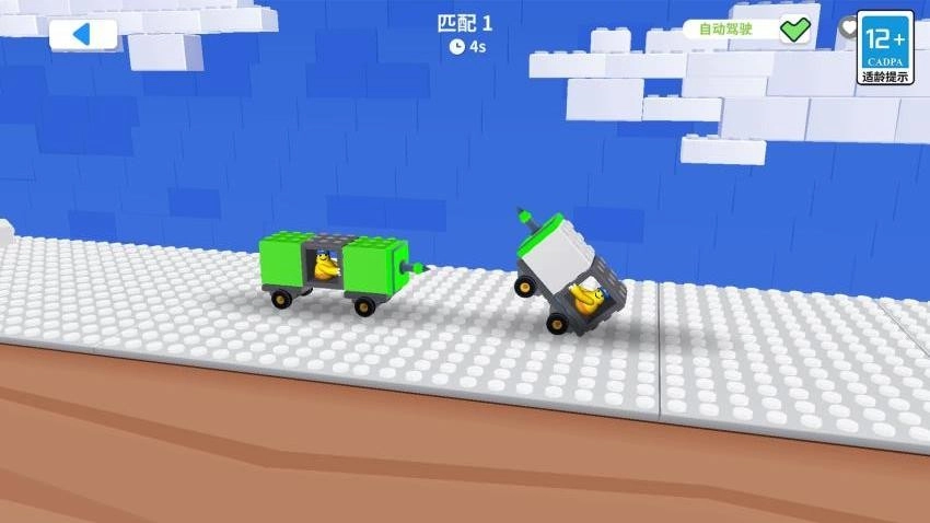 模拟玩具车闯关游戏图3