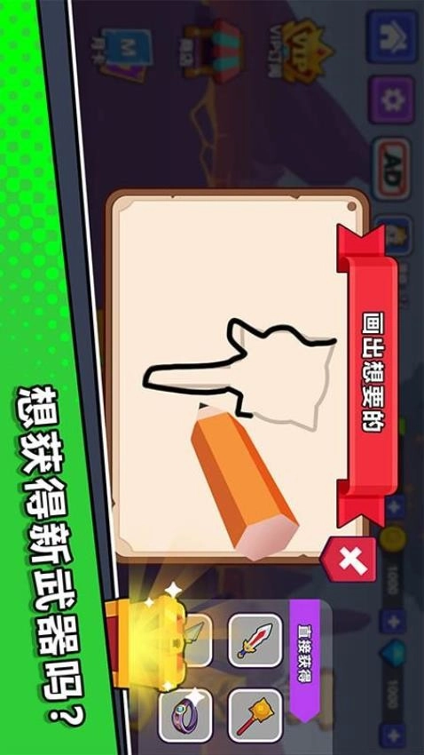 保护领主大人游戏图2