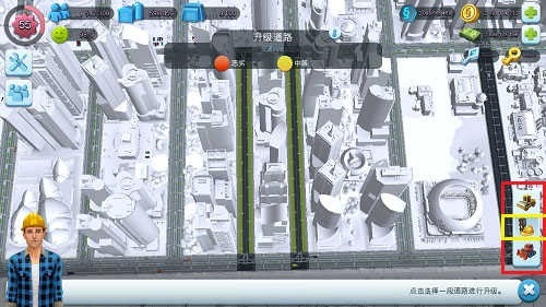 模拟城市我是市长(3)