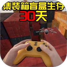 荒岛生存探险日记游戏