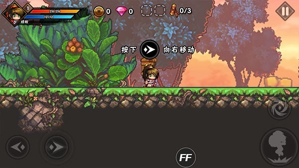 微微一笑很倾城游戏图1