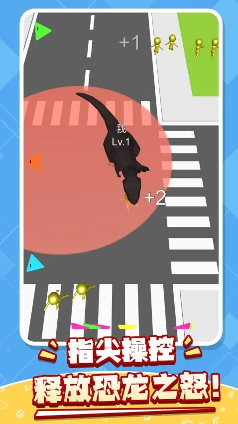 恐龙冒险园游戏图2