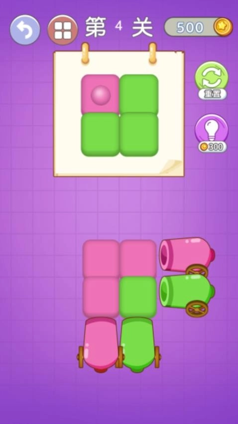 一起抢车位游戏