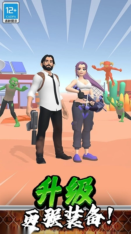 狙击大师游戏(1)