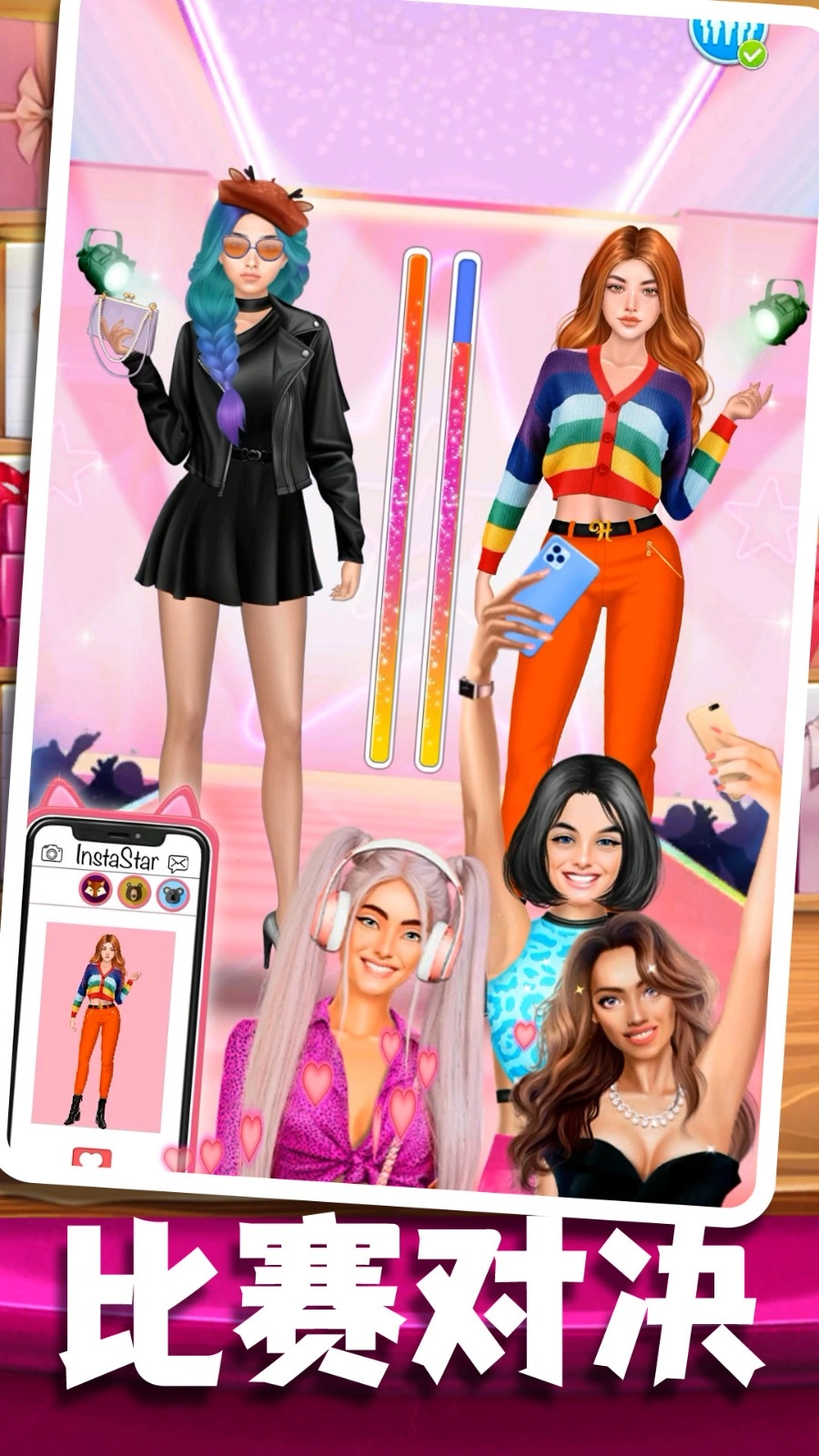 美少女派对游戏图5