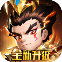 军师请布阵游戏