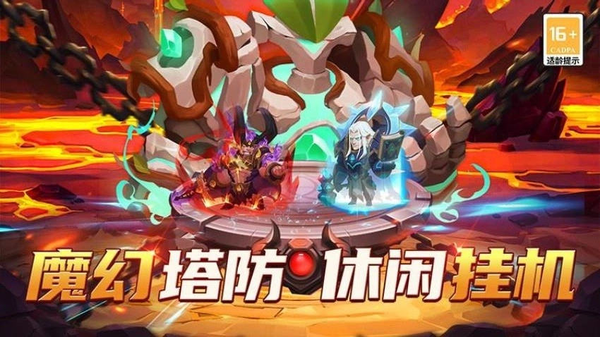 顽石英雄游戏图5