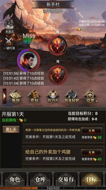 运7棒子当大哥游戏(4)