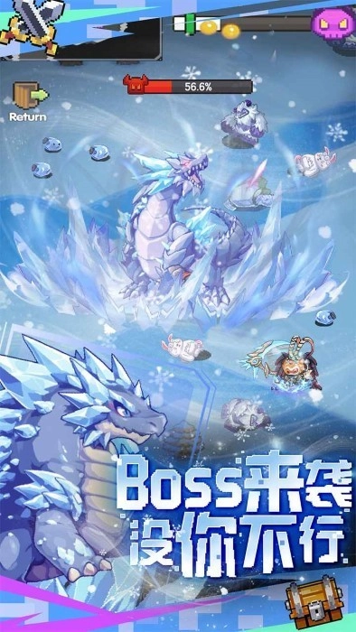 勇者的命运游戏图2